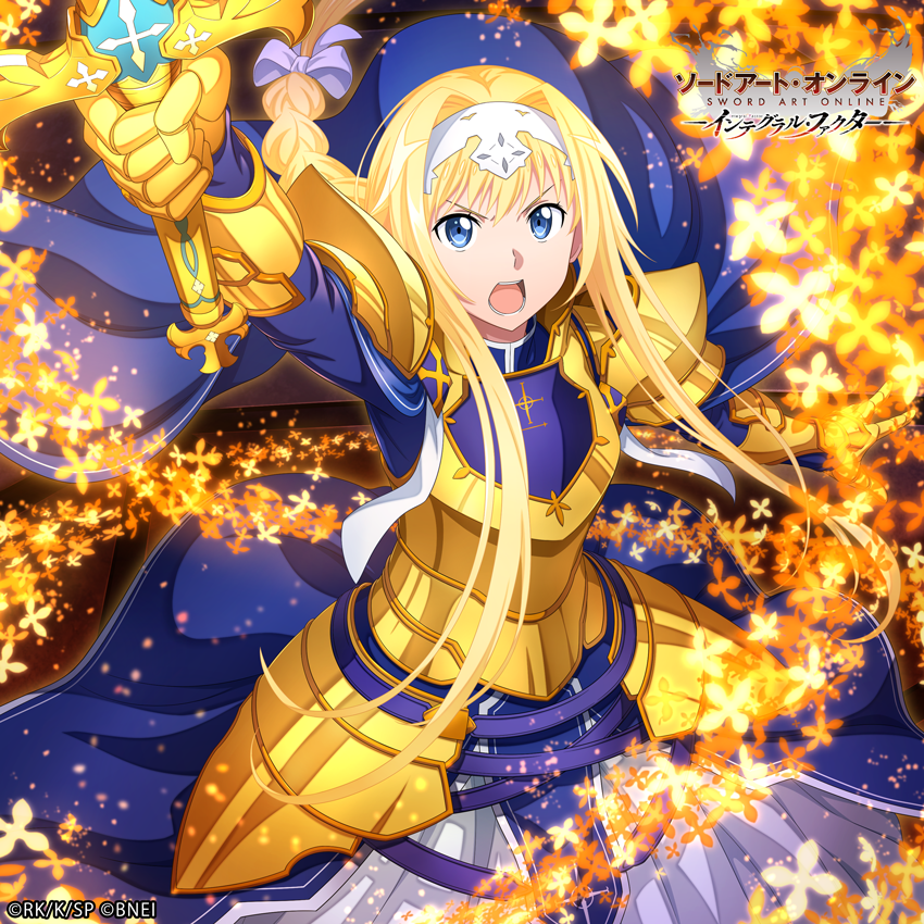 □「アリスバースデーオーダー」開催 アリスの誕生日を記念して、新☆4