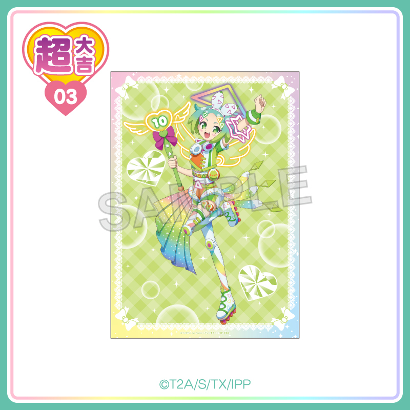 プリパラ10周年】 🔟好評販売中🎀 #まるくじ『プリパラ』（10周年） 超