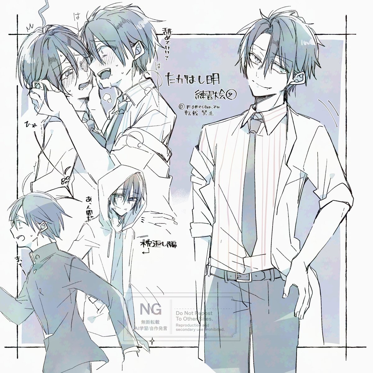 妖はじ たかはし明