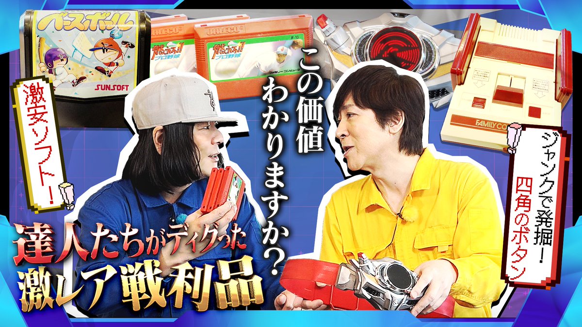 Every Little Thing (@ELT_STAFF) / Posts / X