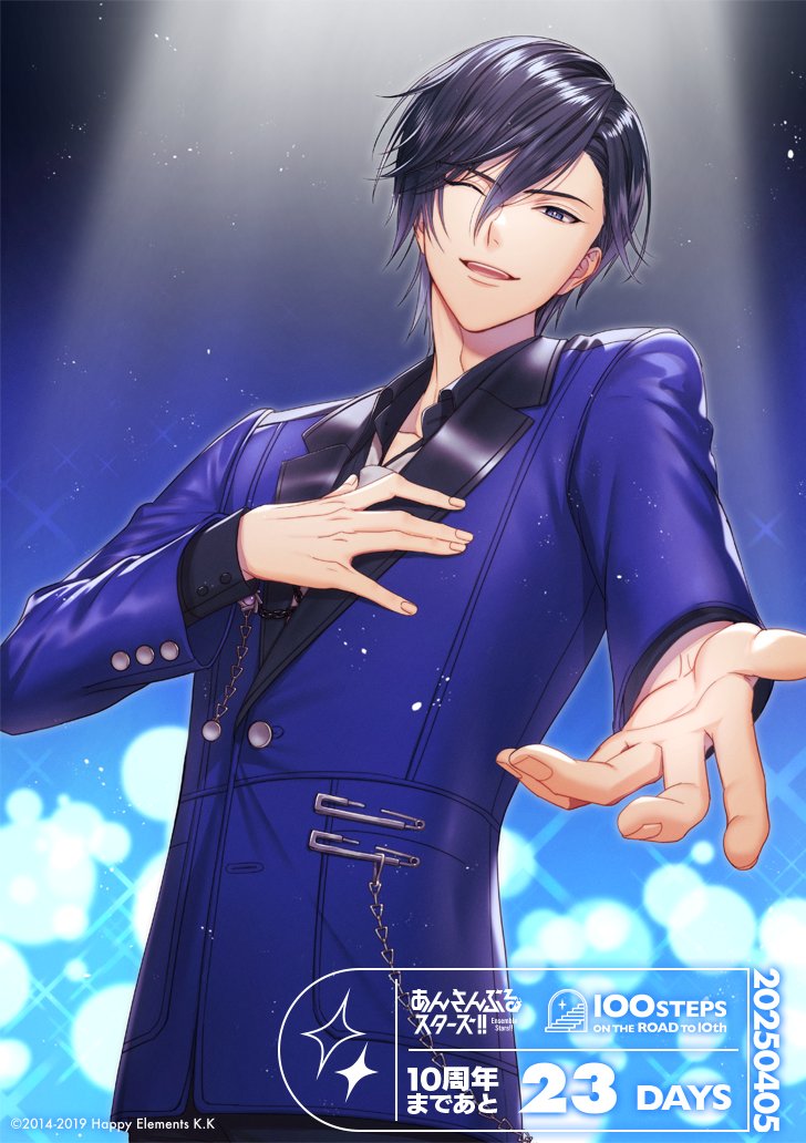 ⋱ #あんスタ10周年 まであと23日 ⋰ 本日は＜鈴ノ助(@suzu3939)＞さん