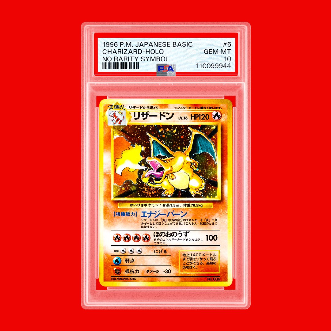 🔥JUST GRADED 『かいりきリザードン』 PSA 10 🔥 1996年初版の
