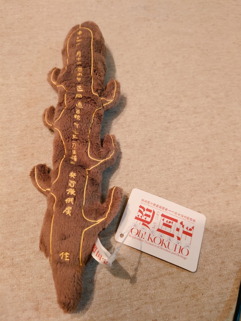 七支刀のペンケース、買っちゃったよ〜(,,>᎑<,,) #超国宝展 #七支刀