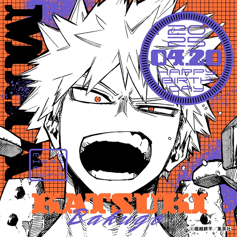 僕のヒーローアカデミア ヒロアカ ヒロバト XR バースデー 誕生日 爆豪