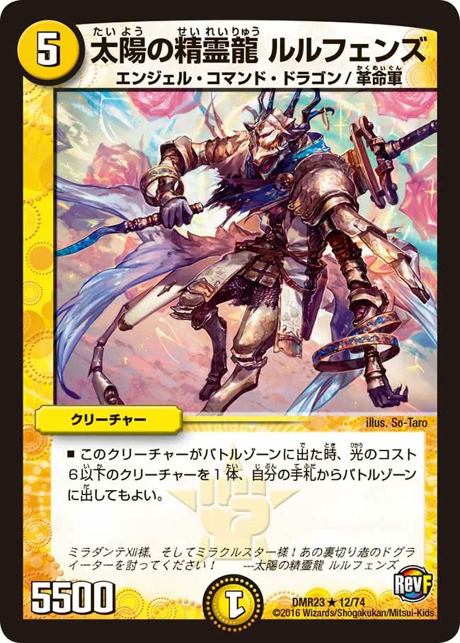 新弾デッキ紹介】 今回紹介するのは青白緑ゴルファウンデーション