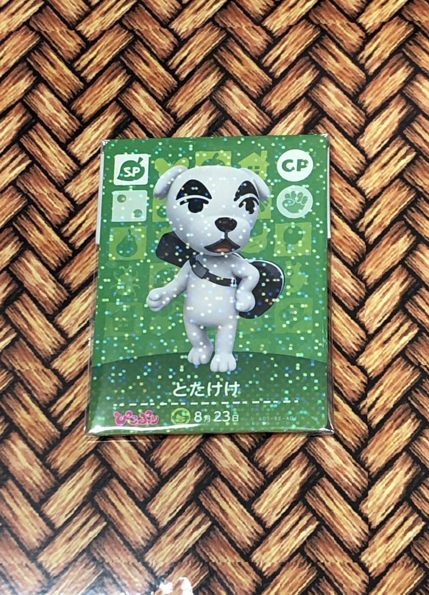 レア】Amiiboカード ぴこぷりとたけけ きゃらぱふぇしずえ レア