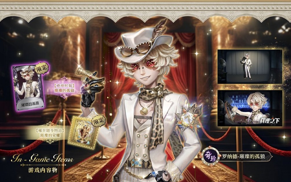 トゥルース＆リーズニング】 ✦ 探鉱者《勝負師の独演》オフライン