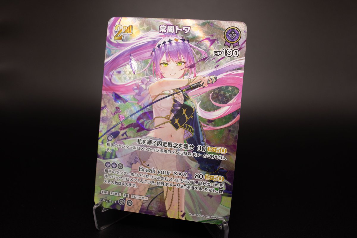 📣#ホロカ 実物カード公開✨ ブースターパック『エリートスパーク