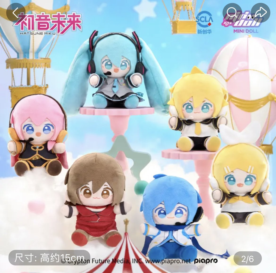 初音ミク、鏡音リン、鏡音レン、巡音ルカ、KAITO、MEIKO 中国新グッズ