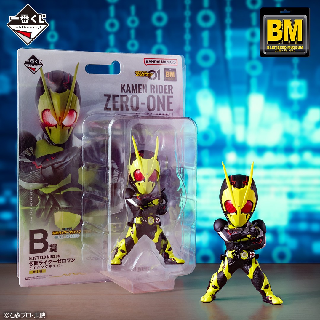 いよいよ明日12日（土）より順次発売予定！ 【一番くじ 仮面ライダー