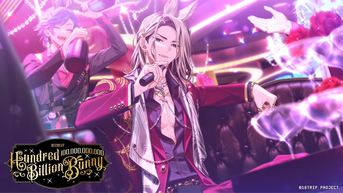 🐰イベントリクルート配信中🐰 イベントリクルート 『Hundred Billion