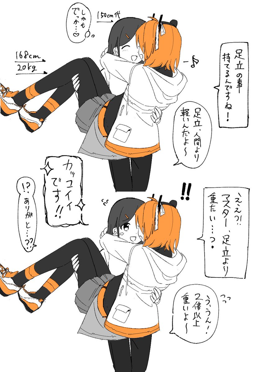 ちゃらん (@4963_nkym) / Posts / X