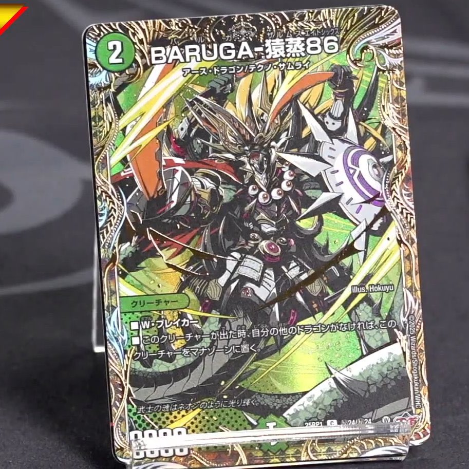 戦国接続ギャラクテストシデンシーザー (@gyarakutesuto) / Posts / X