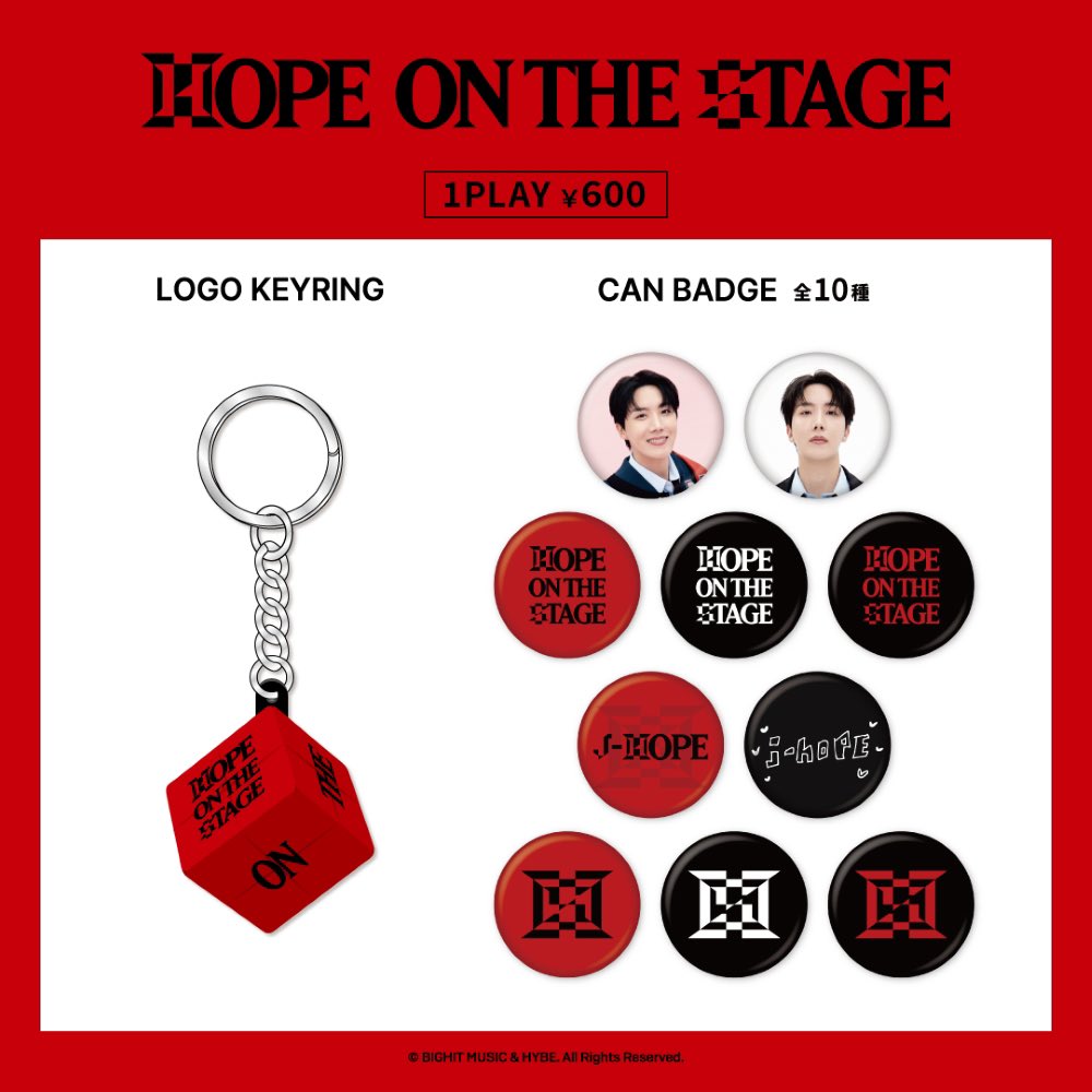 BTS ホビの日本公演「HOPE ON THE STAGE in JAPAN」にてカプセルトイの