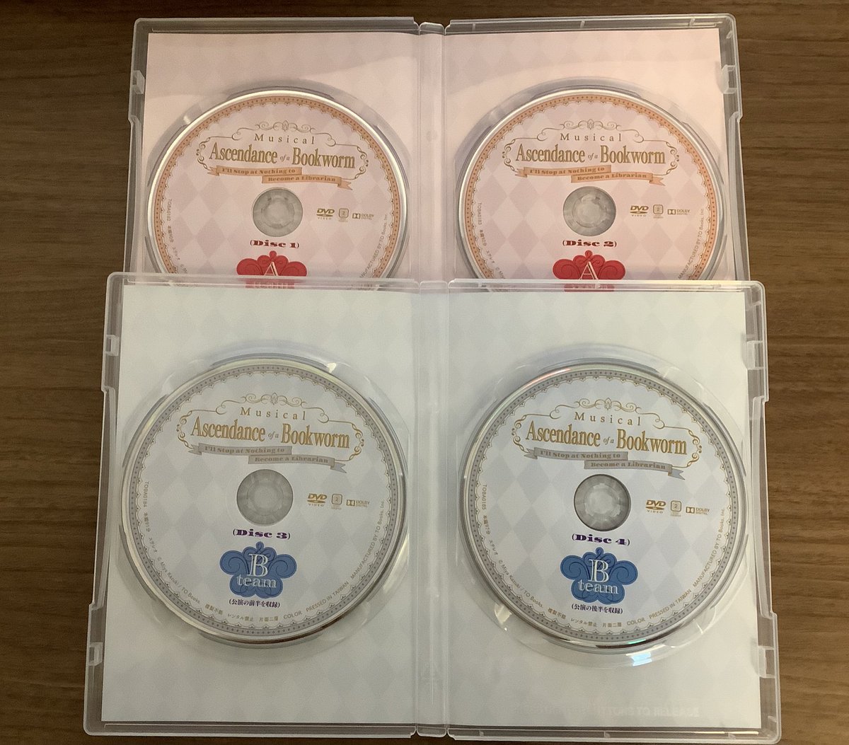 ミュージカル本好きの下剋上 見本が届きました。 ・【4/25発売】【DVD