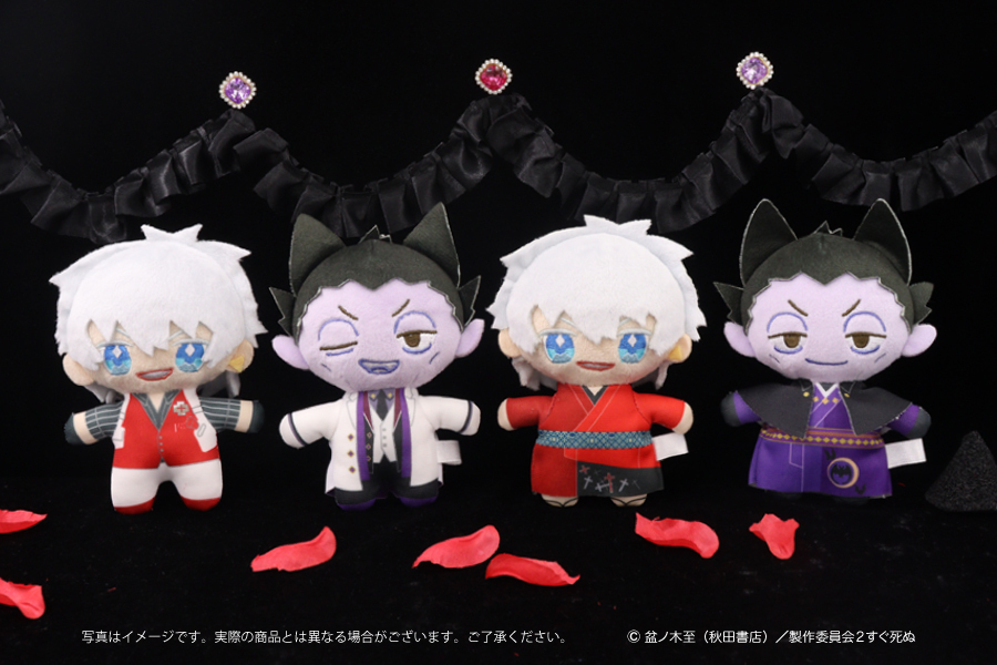 TVアニメ「#吸血鬼すぐ死ぬ 2」 ナムコ限定景品登場🎊 ・ちょこ友
