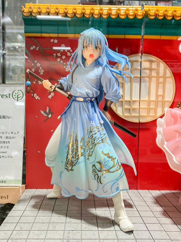 あみあみ秋葉原ラジオ会館店】 Oriental Forest様の「転生したら