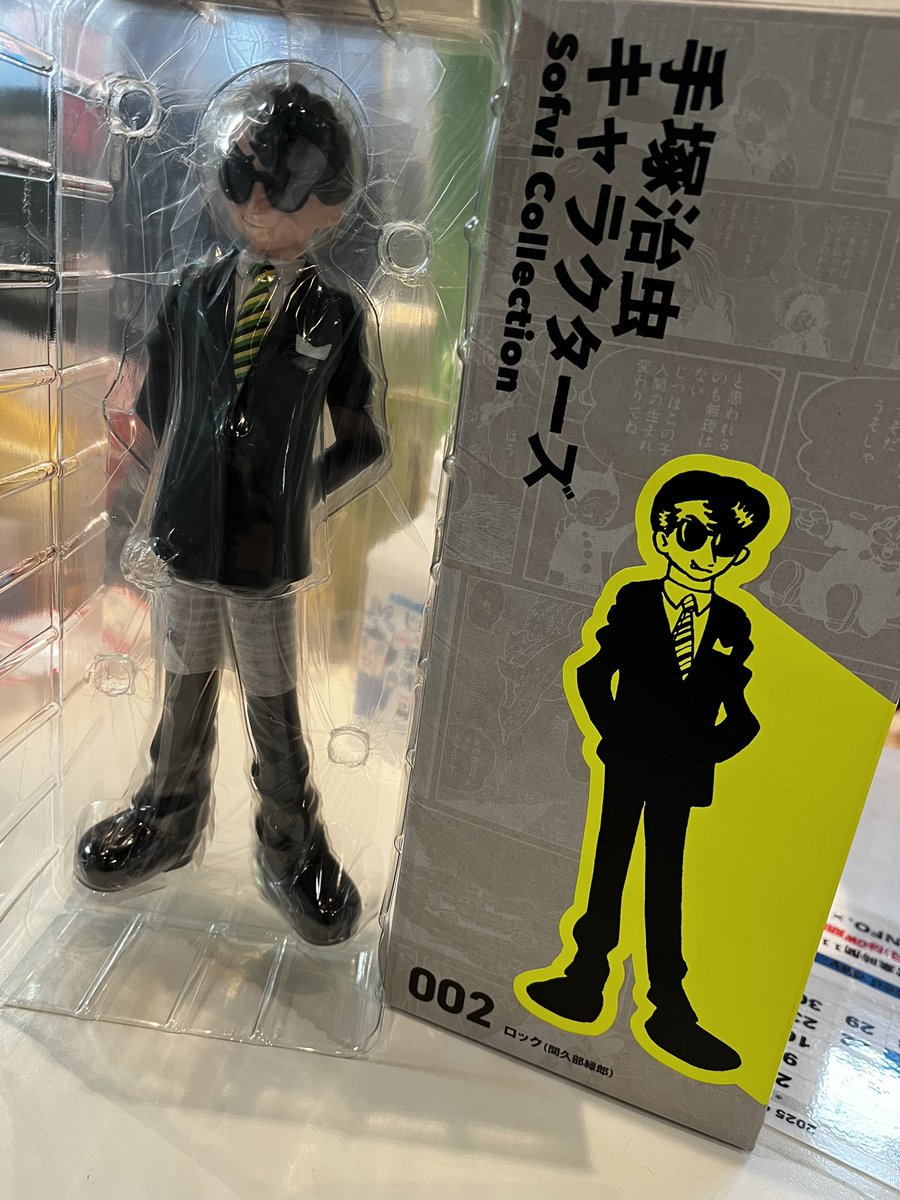 手塚治虫 キャラクターズSofvi Collection 販売のお知らせ 4/15 11:00