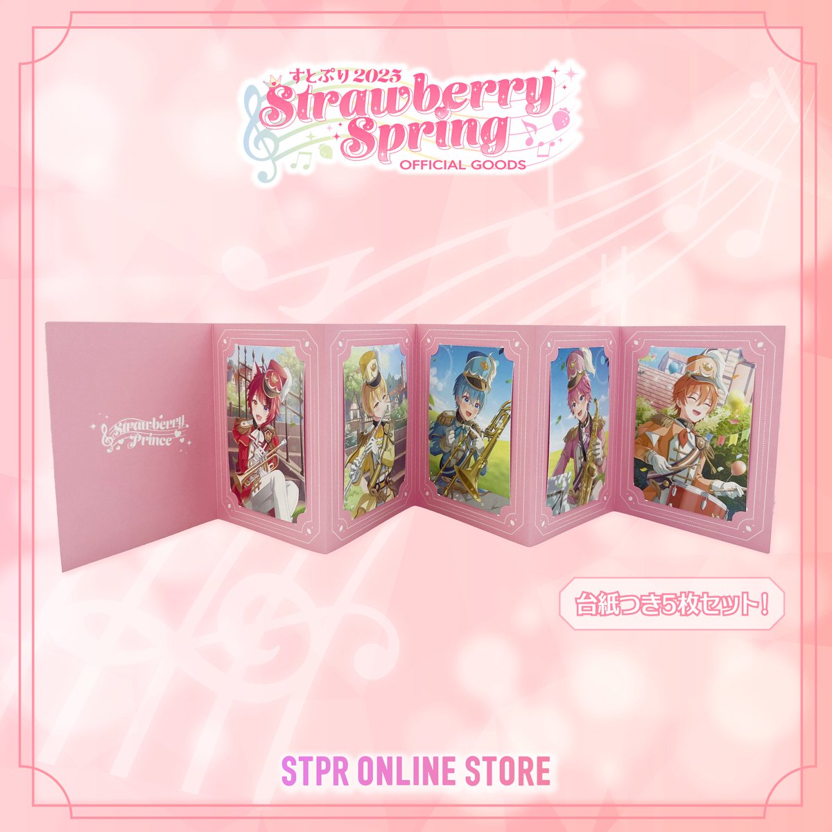 🍓#すとぷり】 ＼好評受付中／ 🌸2025 Strawberry Spring🌸 ✨OFFICIAL