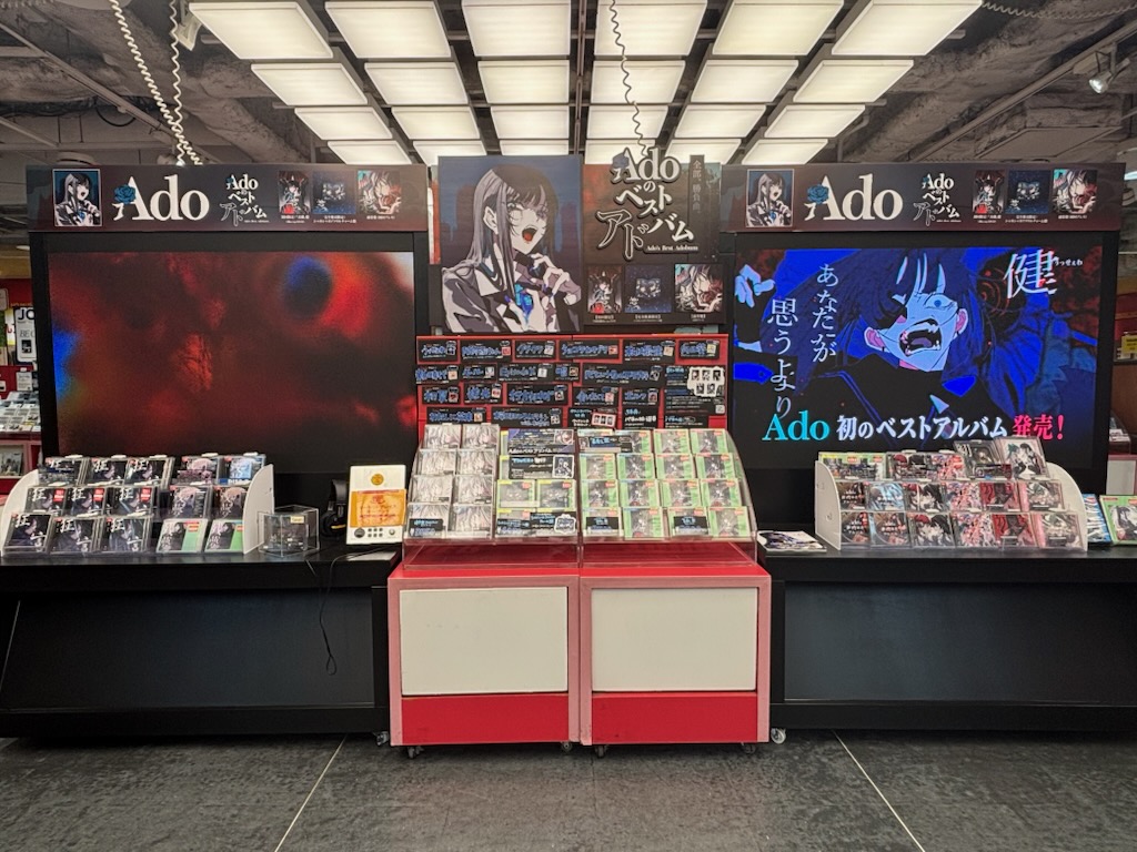 Ado】 デビュー5周年を記念した初のベストアルバム 『#Adoの