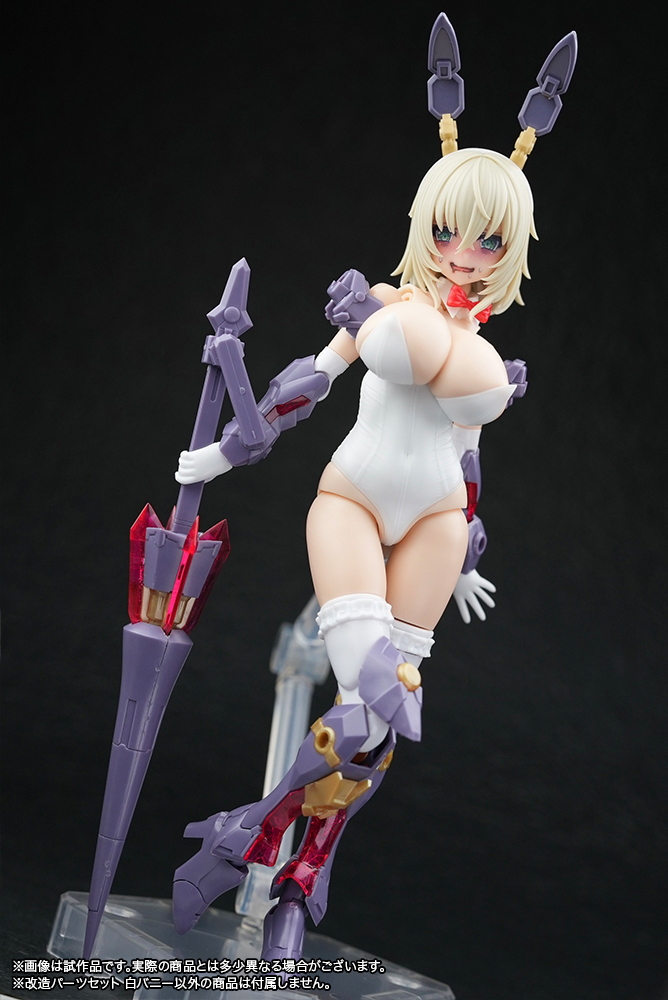 予約開始】フレームアームズ・ガール 改造パーツセット マガツキ