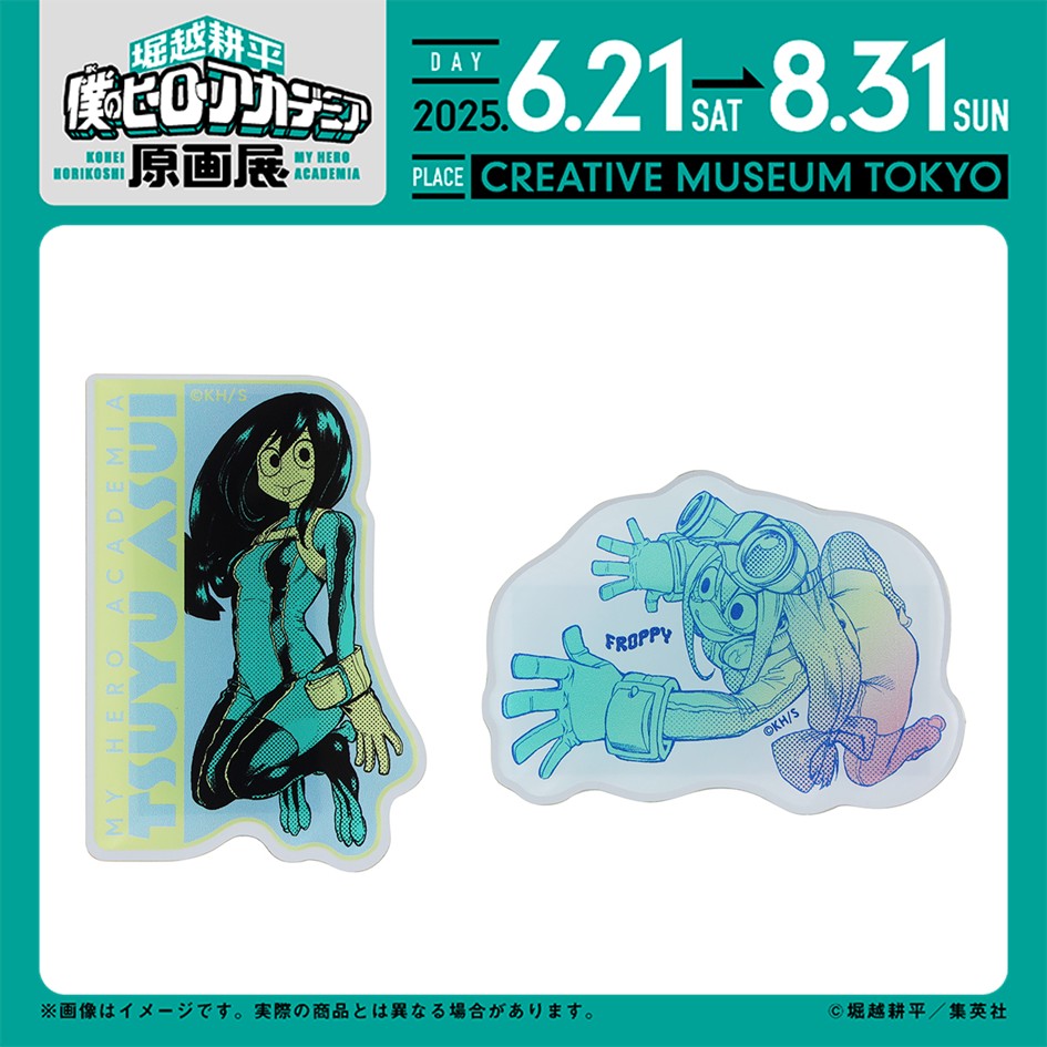 ヒロアカ原画展 グッズ情報】 □梅雨ちゃんのピタッとマグネット2個