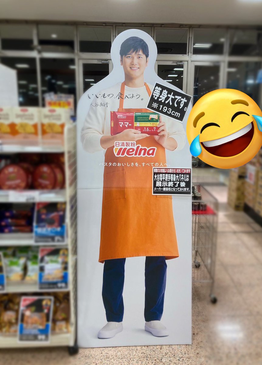 スーパーにあった大谷翔平の等身大パネル さっそく問い合わせ殺到して