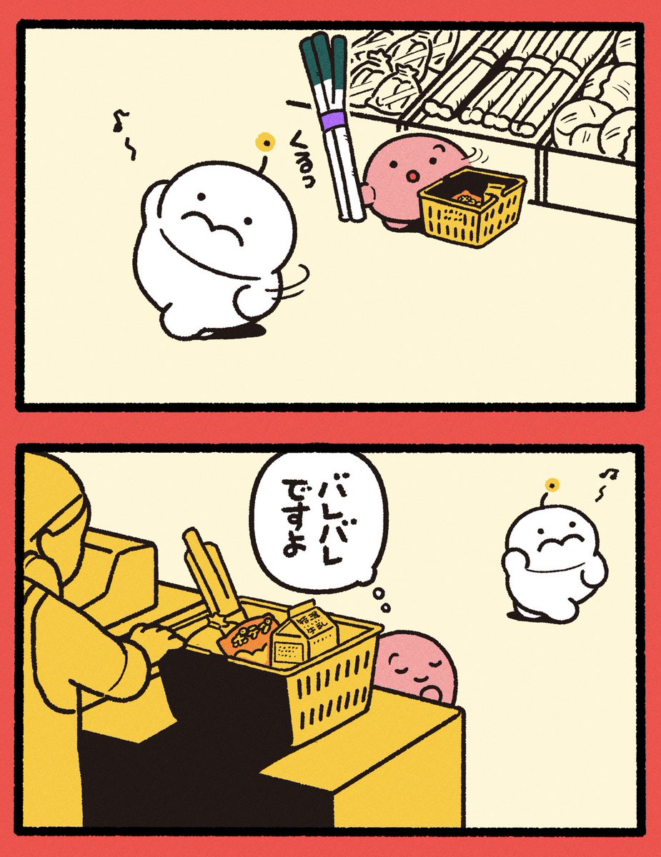 その道のプロでちゅ