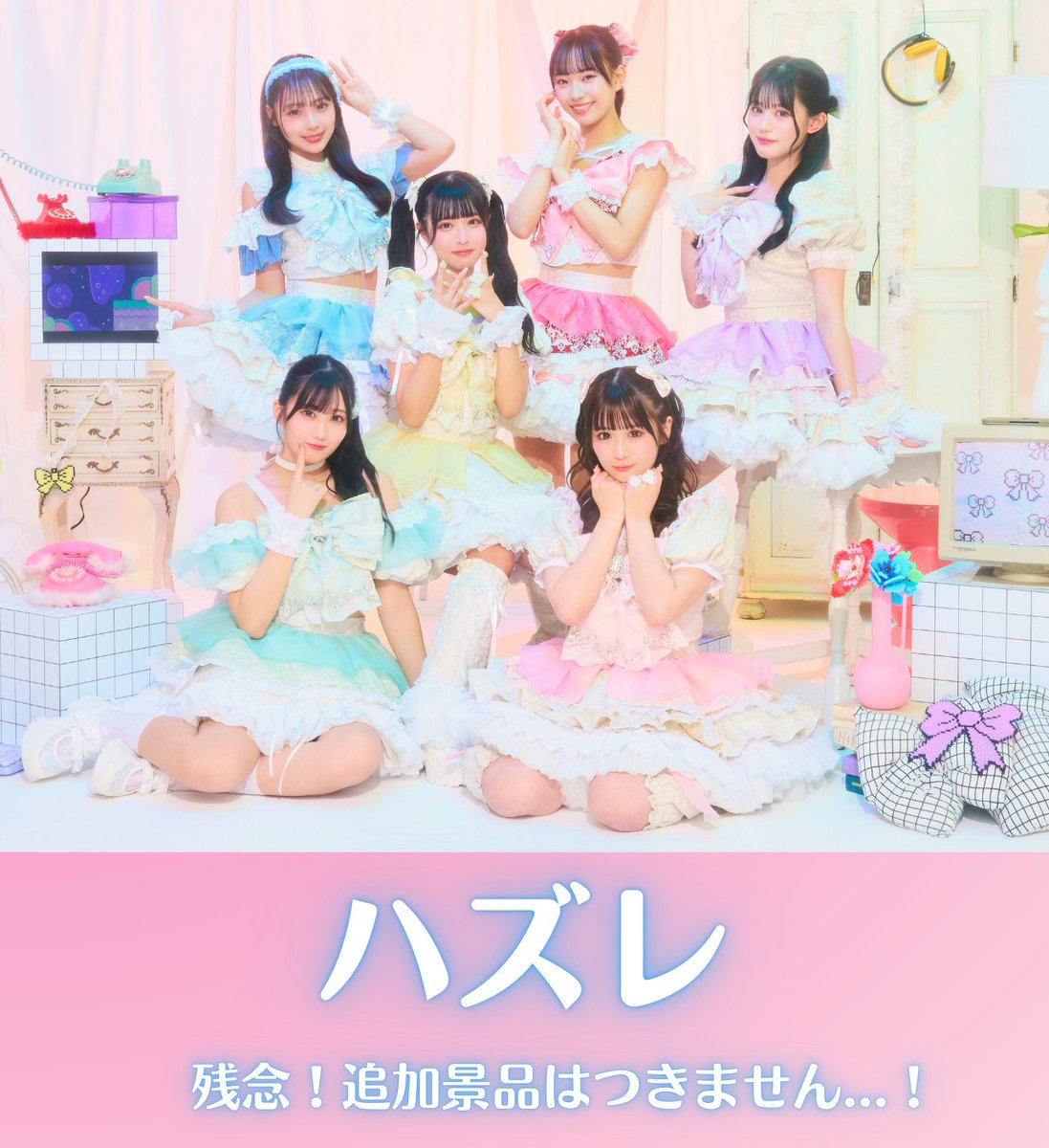 🎈大好評販売中🎈／ Pixel Ribbon(@pixel_ribbon ) デビュー記念