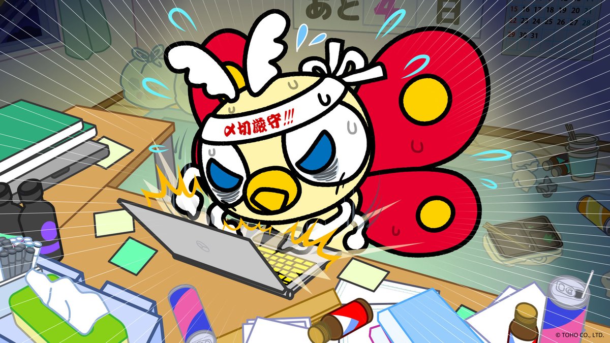 怪獣島の思い出 🏝️ ちびモスラ編🦋 #泣くと毒鱗粉が出ちゃうけどイケ