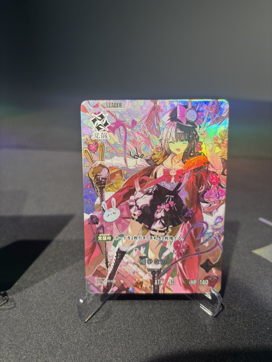 クロスタTCG マジでカード綺麗すぎる！！！ これにサイン付きとか出
