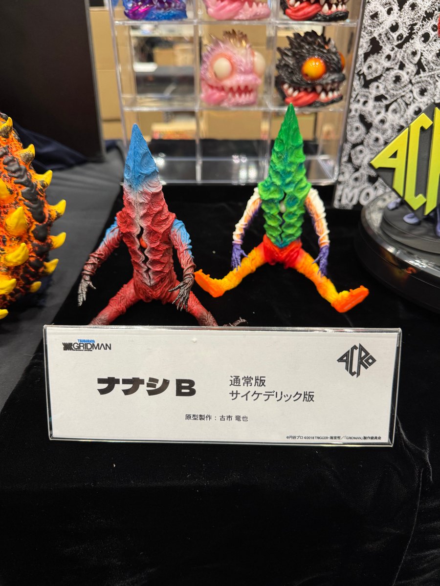 ナナシB〈通常版／サイケデリック版（蓄光）〉 2020年に完売した通常版