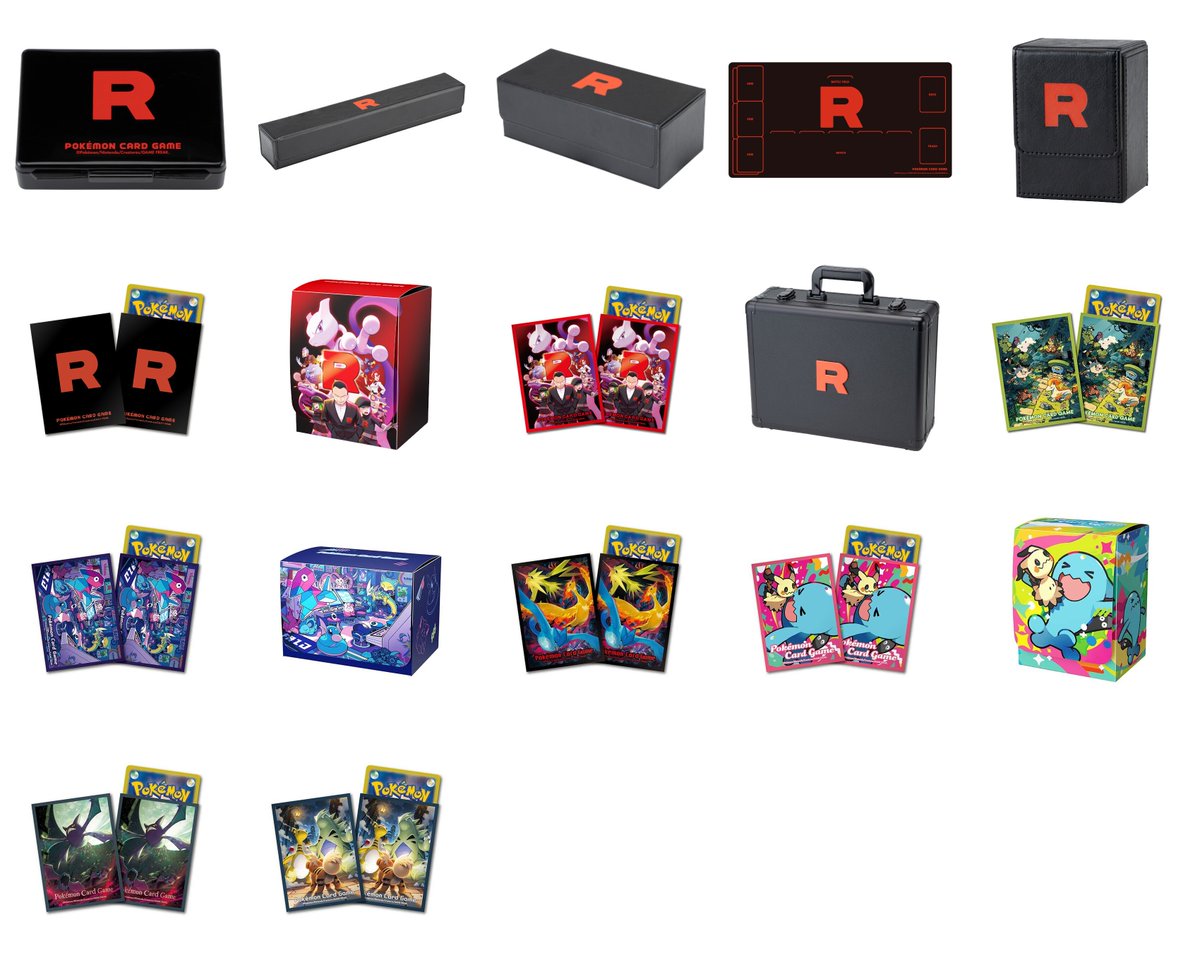 ロケット団のサプライほしい🥺