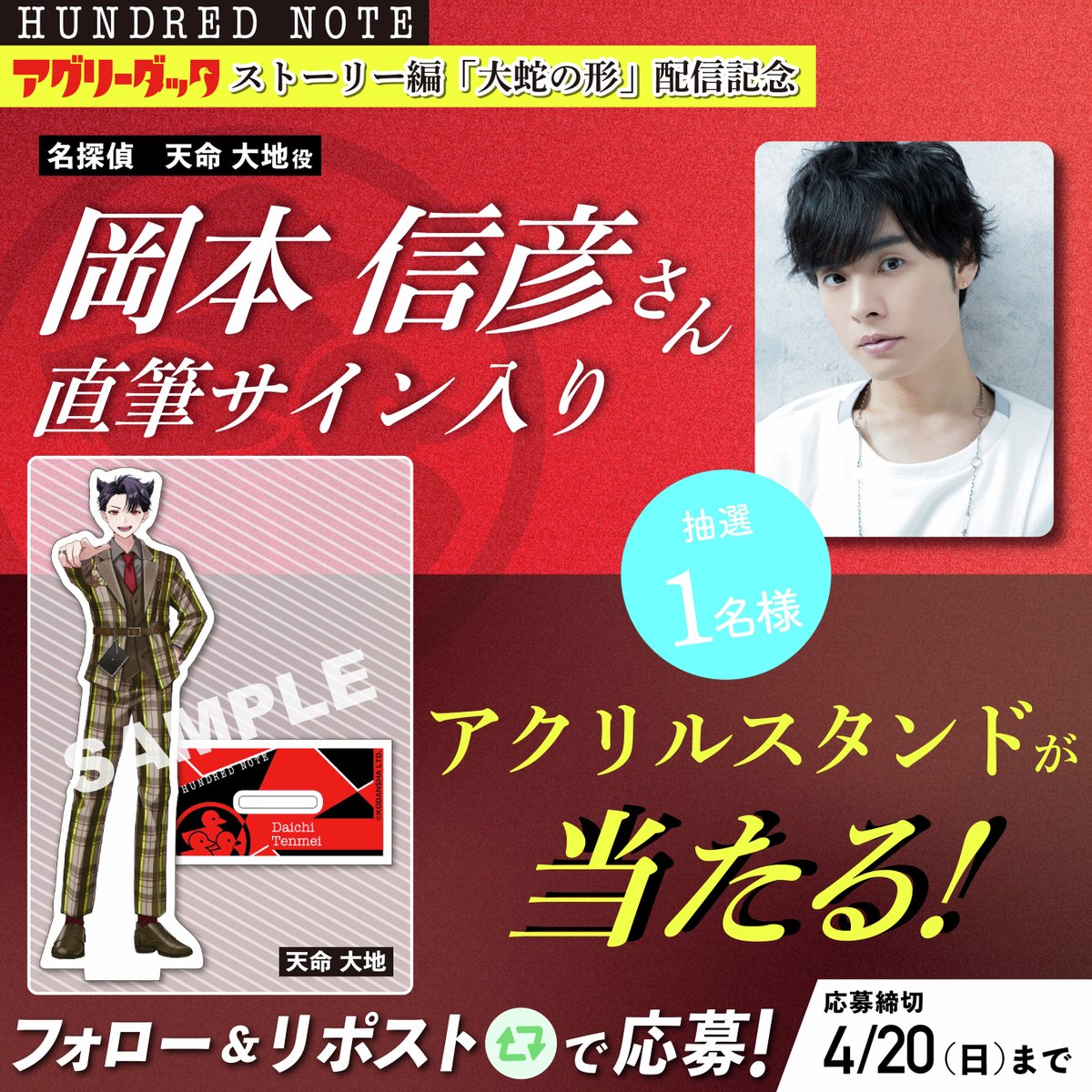 Kana (@Kana10271108) / Posts / X