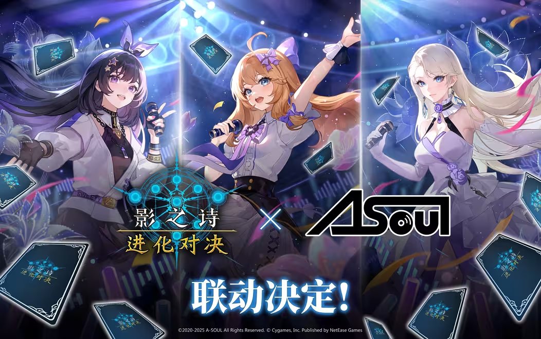 シャドマガ ニュース📰】 5月末に発売予定の簡体字中国語版Shadowverse