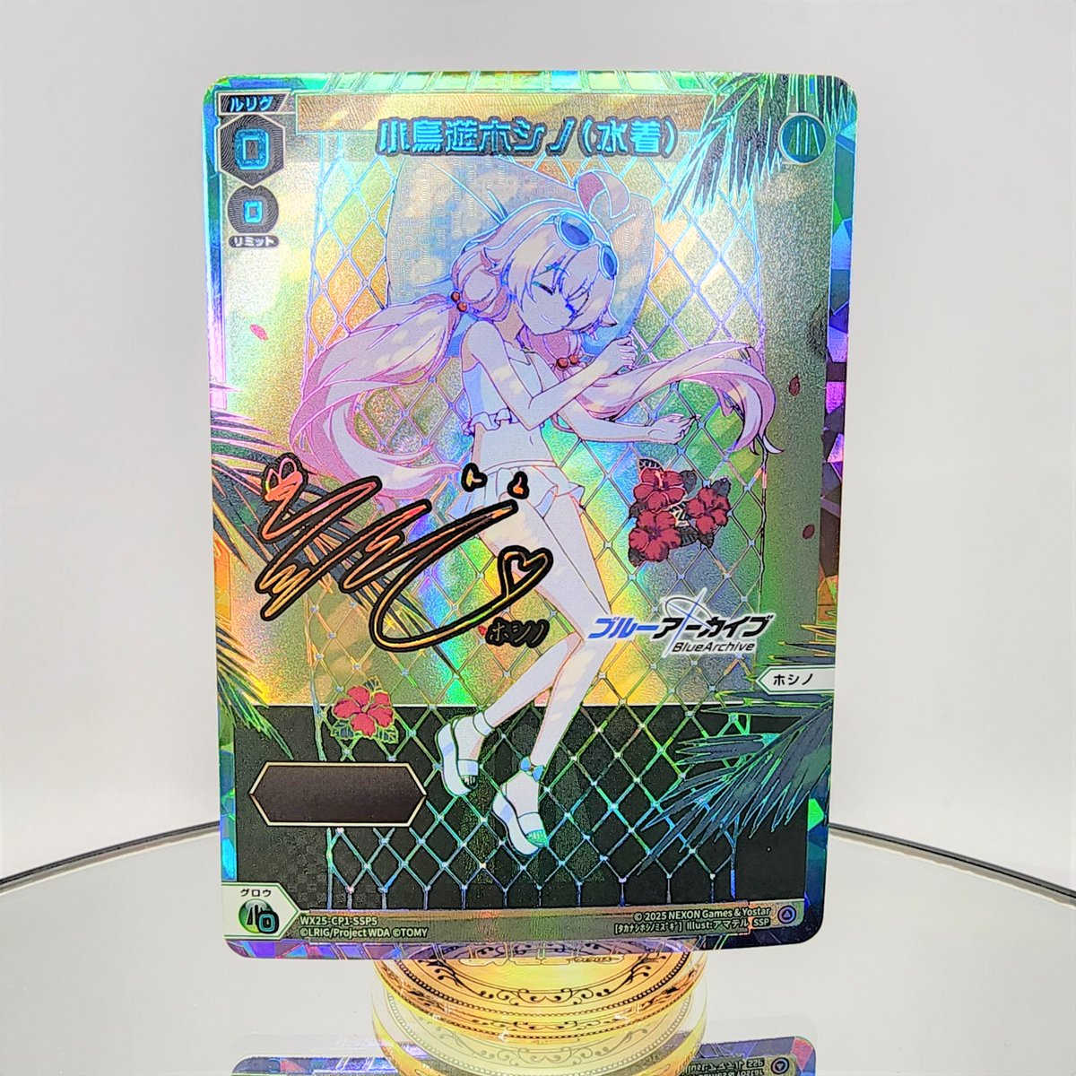 💡WX25-CP1 コラボパック】 「ブルーアーカイブ SELECTOR」収録カード