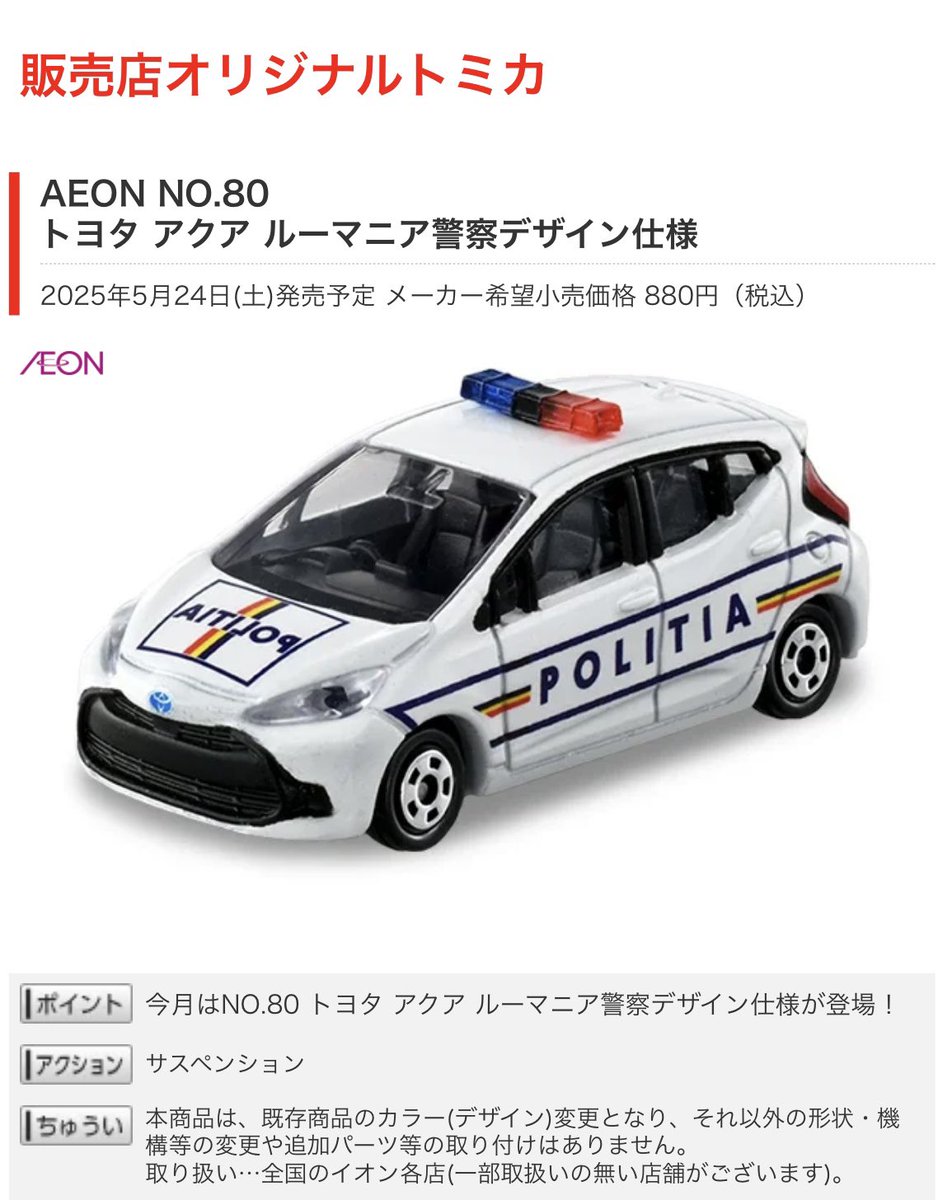 Gp03YNWaYAINLtf.jpg?format=jpg