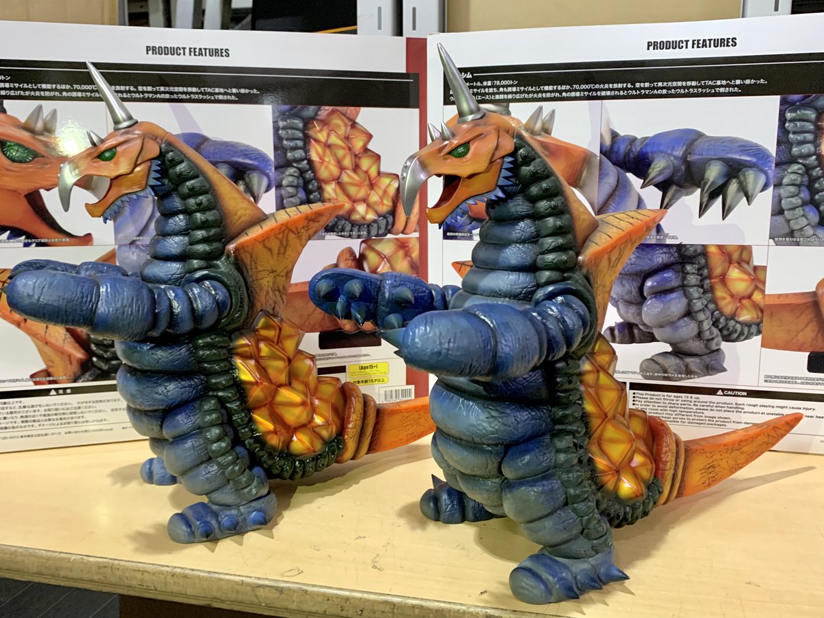 製造のご報告】 「1/6特撮シリーズ 一角超獣バキシム 」 の出荷