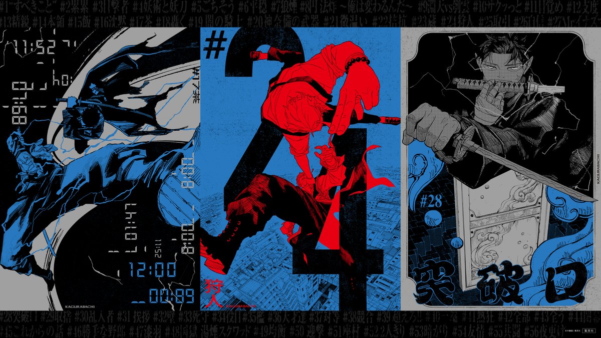 カグラバチ #全話斬新 ポスターが渋谷をジャック中！！