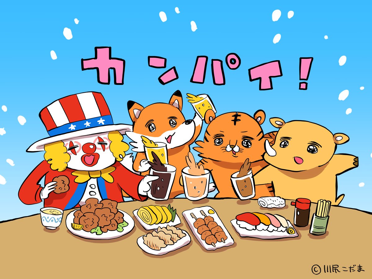 川尻こだま（@kakeakami）× ジャグラー コラボ漫画が公開📢 ＼ さらに