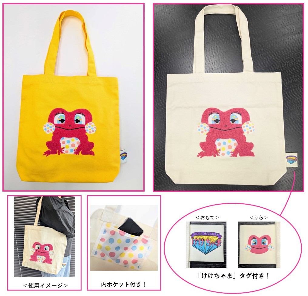 5月3日～5月6日開催 NHKホール公演 「おかあさんといっしょ