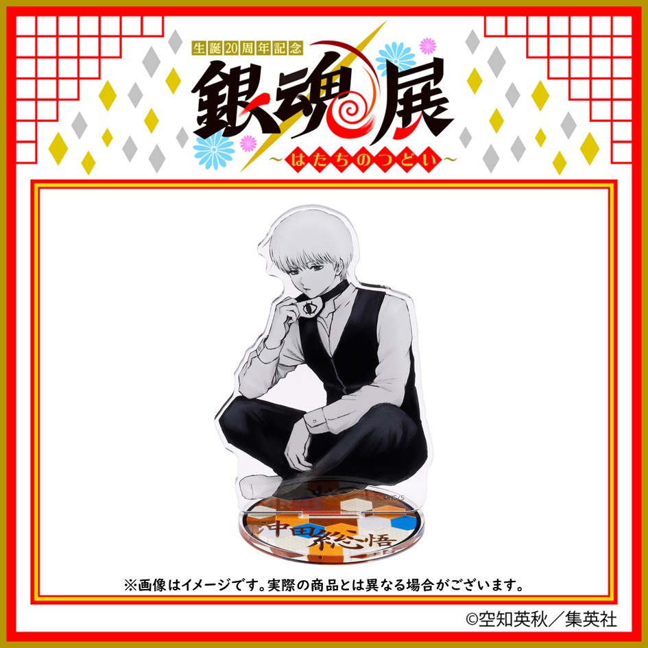 銀魂展 福岡会場 グッズ情報】 ○箔入りアクリルフィギュア ［沖田総悟