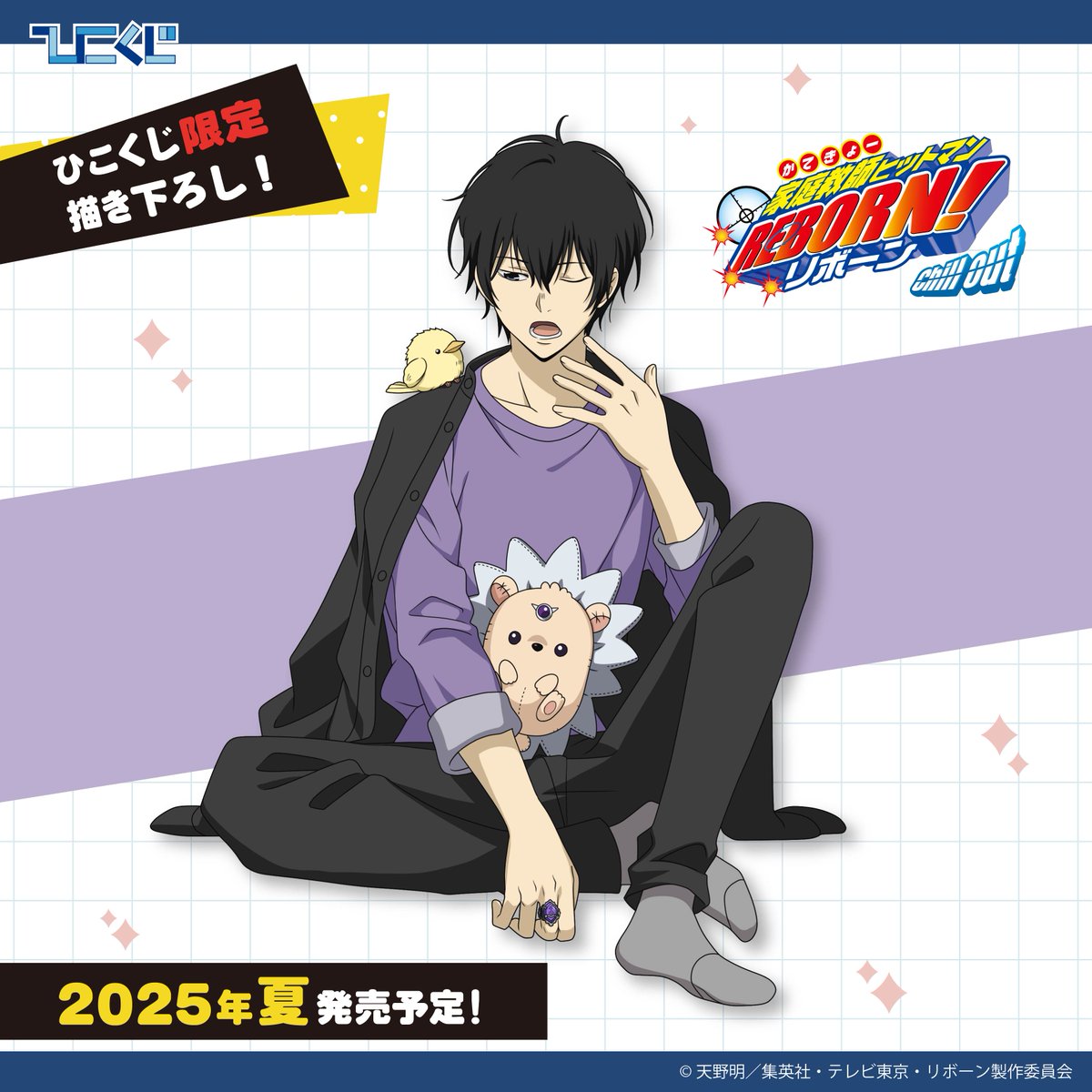 🔥新規描き下ろし＆描き起こしイラスト紹介④🔥 #ひこくじ「#家庭教師