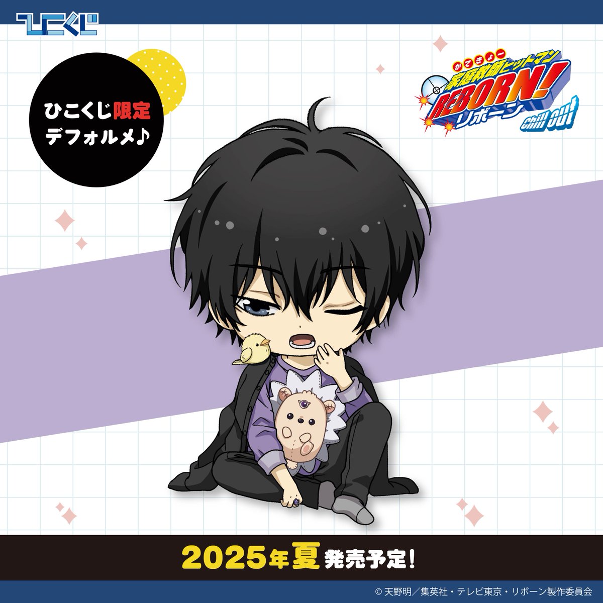 🔥新規描き下ろし＆描き起こしイラスト紹介④🔥 #ひこくじ「#家庭教師