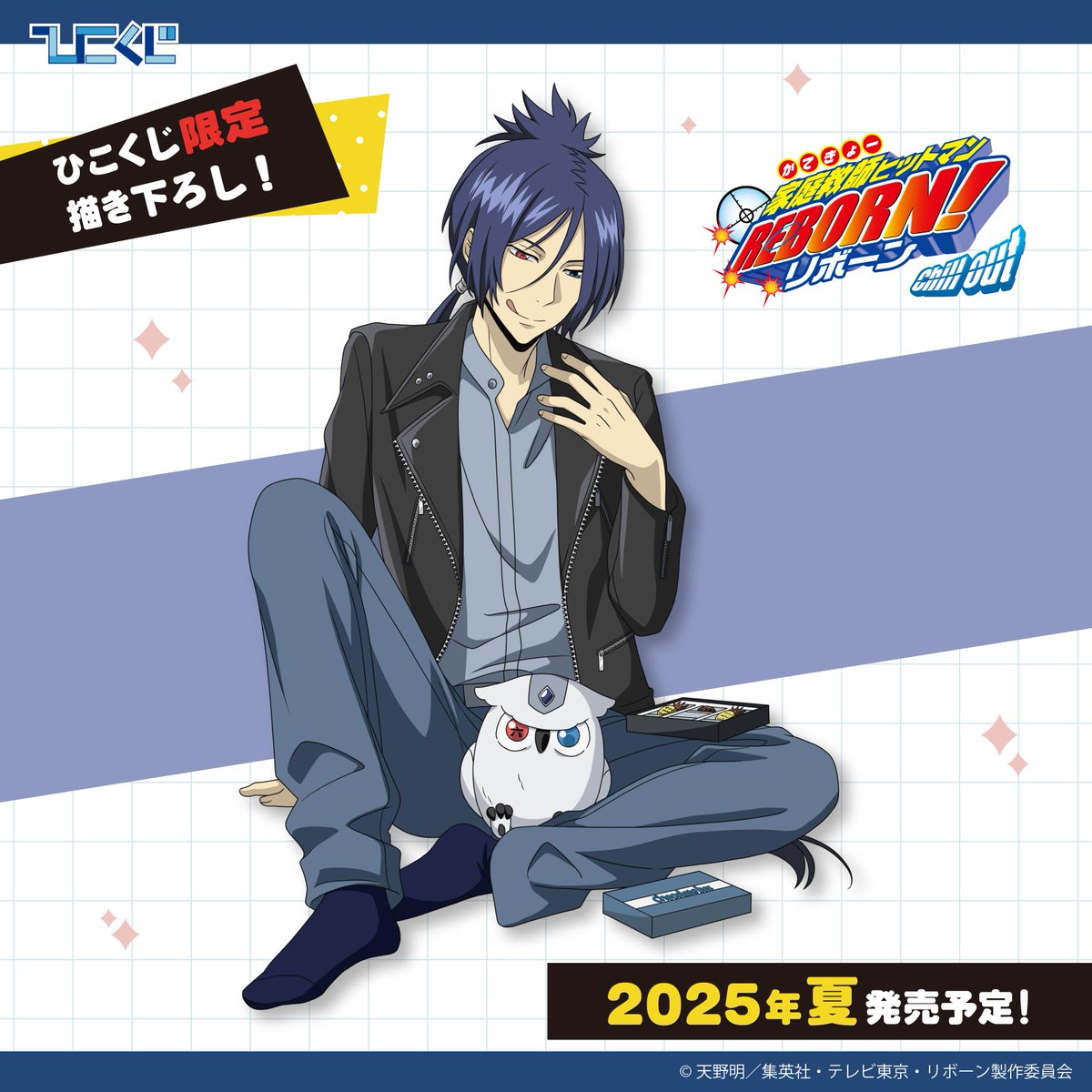 🔥新規描き下ろし＆描き起こしイラスト紹介⑤🔥 #ひこくじ「#家庭教師