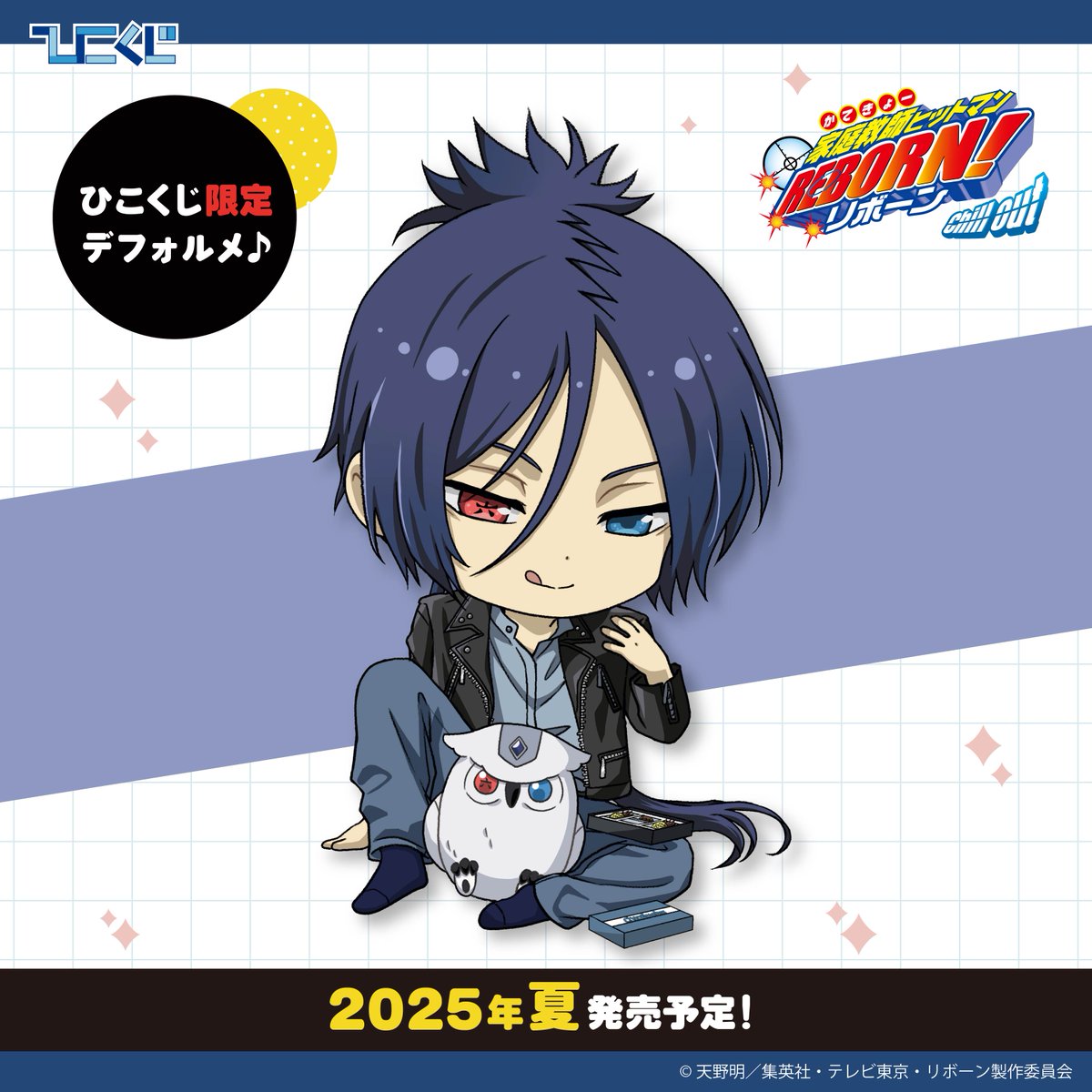 🔥新規描き下ろし＆描き起こしイラスト紹介⑤🔥 #ひこくじ「#家庭教師