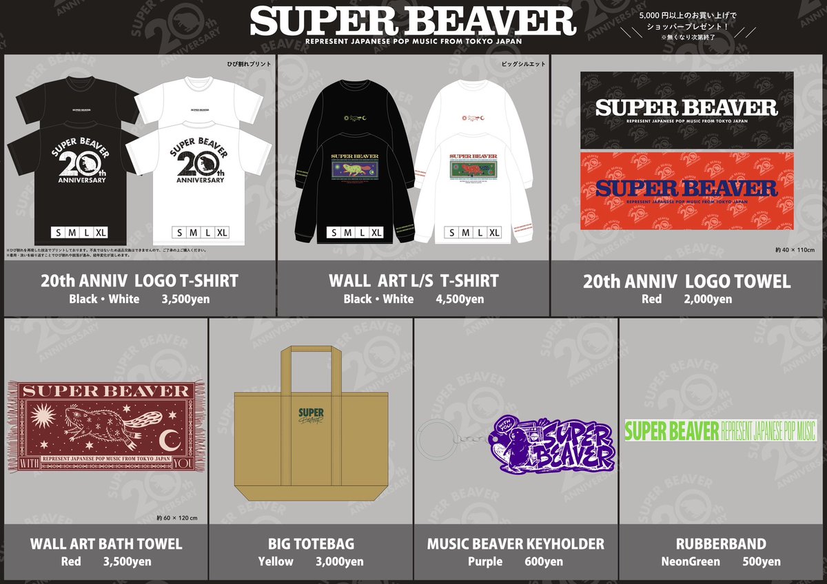 明日 ！】 5月3日(土) 『ONE FES 2025 -IMIZU MUSIC FESTIVAL-』 @海