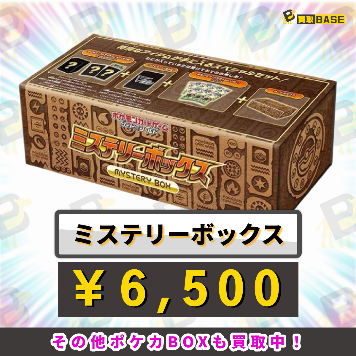 📢マリスデュエルセットも取り扱い開始👏 ￣V