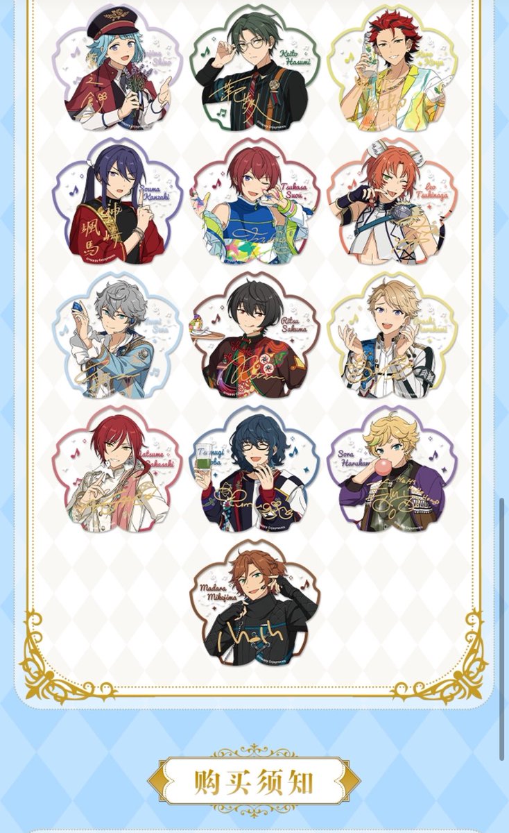 ⭐新商品情報 ⭐ オフライン店頭商品 花伴クリアカード第6弾 デザイン