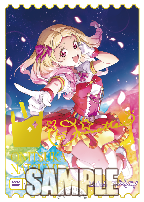 🎈＼#ラブカ 新カード紹介✨／🎈 5月31日発売「ブースターパック NEXT